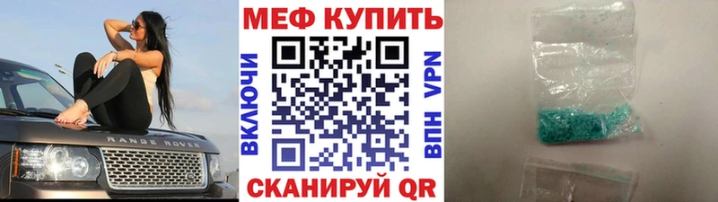 Купить наркотики сайты Собинка АМФЕТАМИН БУТИРАТ ссылка на мегу ссылка ГАШ Кокаин