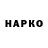 БУТИРАТ BDO {frogavocado }