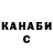 КЕТАМИН VHQ Vasiliy Strelbin
