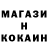 Амфетамин Розовый TooT Garage