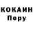 Кодеин напиток Lean (лин) Al Xen