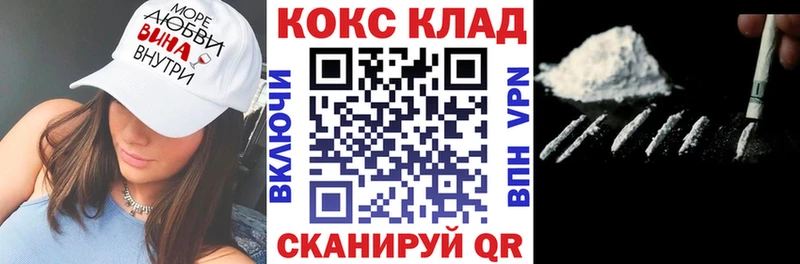 Cocaine Fish Scale Собинка