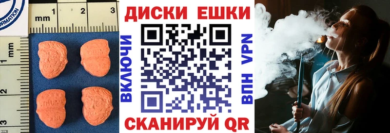 купить наркотики цена  Собинка  Ecstasy 250 мг 