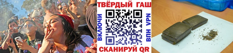 ГАШ hashish  купить закладку  Собинка 