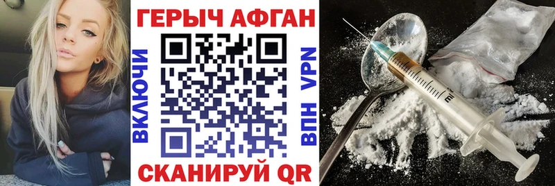ГЕРОИН герыч  Собинка 