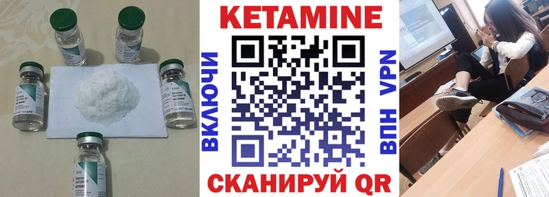 купить наркотик  Собинка  КЕТАМИН ketamine 