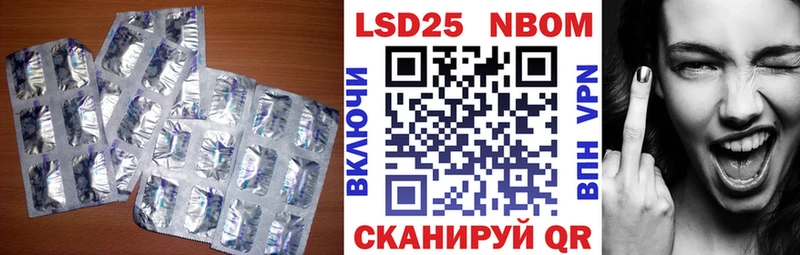 Лсд 25 экстази ecstasy Собинка
