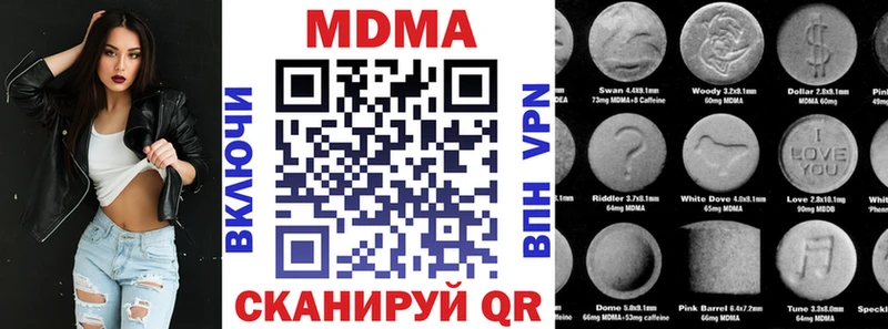сколько стоит Собинка МДМА VHQ