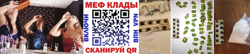 Меф мука omg рабочий сайт Собинка