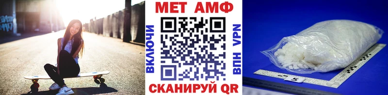 блэк спрут ссылки Собинка МЕТАМФЕТАМИН винт где найти
