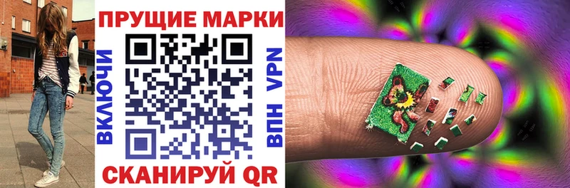 Марки 25I-NBOMe 1,5мг  ссылка на мегу онион  площадка как зайти  сколько стоит  Собинка 