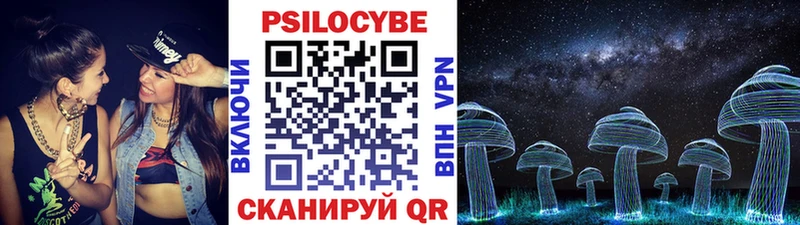 shop как зайти  Собинка  Псилоцибиновые грибы ЛСД 