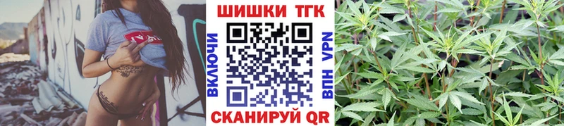 Конопля OG Kush  наркошоп  Собинка 